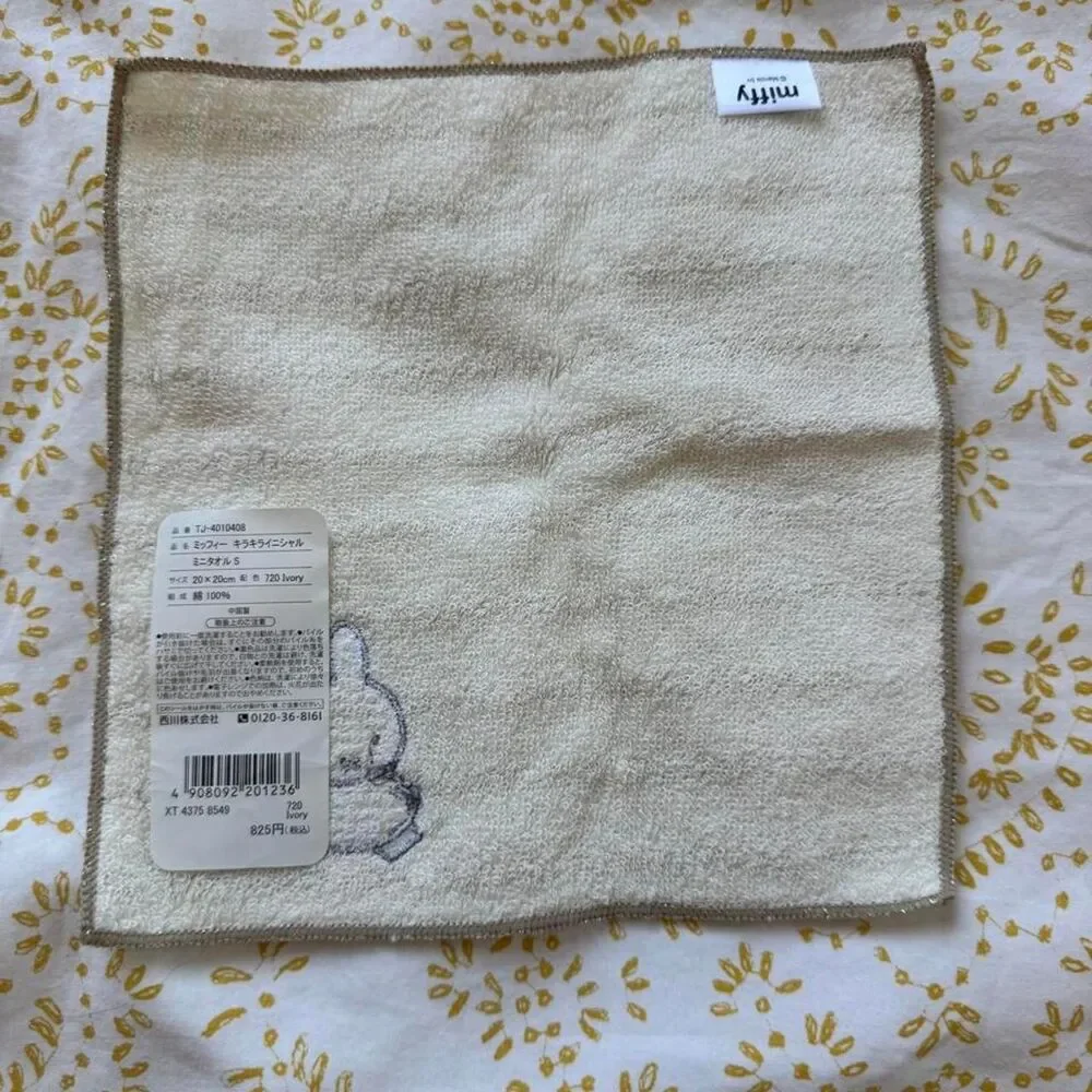 Miffy Cream and White Decor-home-accesories